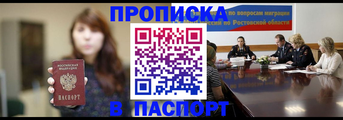 форма 3 в Кыштыме