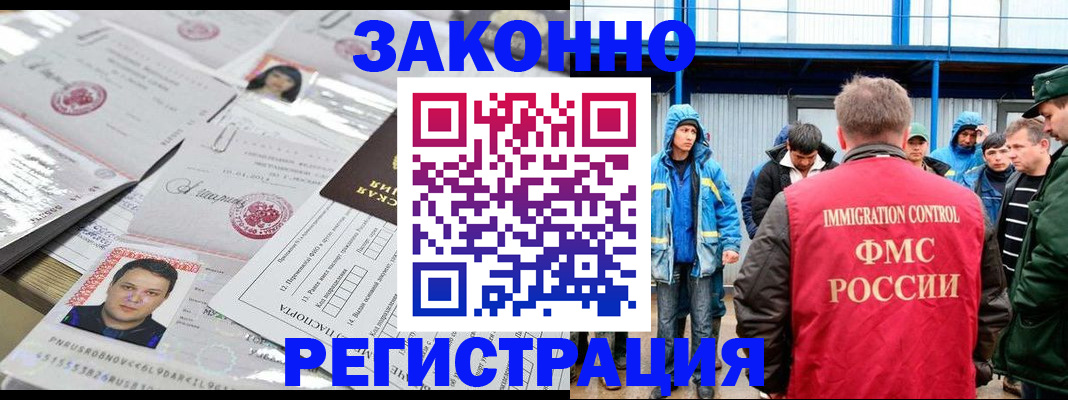 найти адрес прописки в Кыштыме